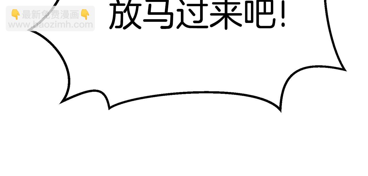 第141话 半神114