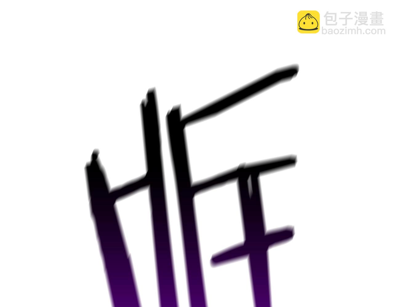 第141话 半神117
