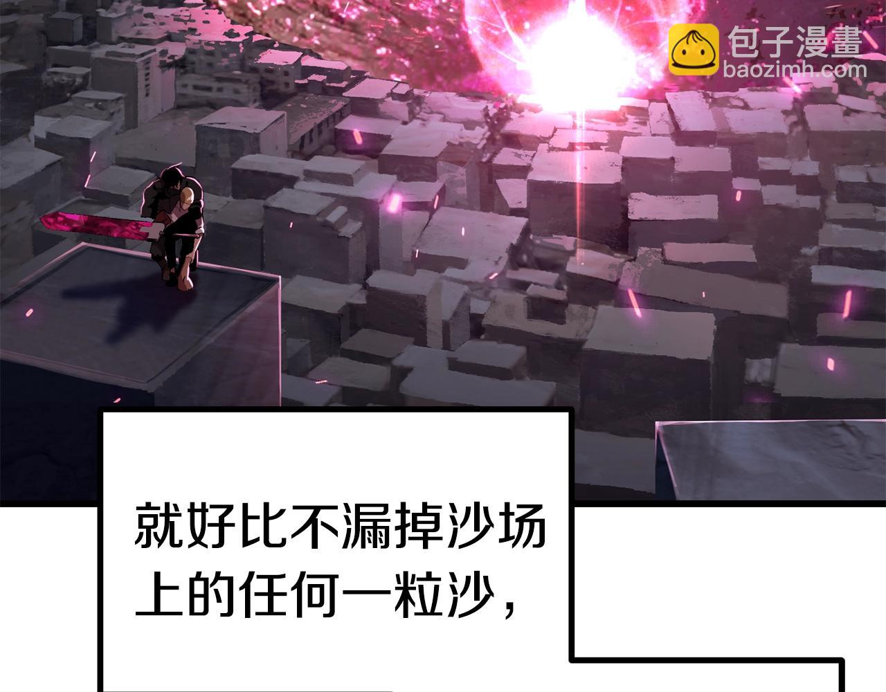 第141话 半神12