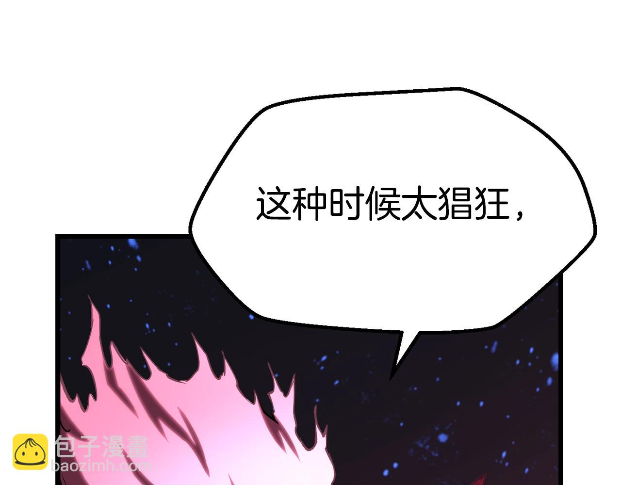第141话 半神122