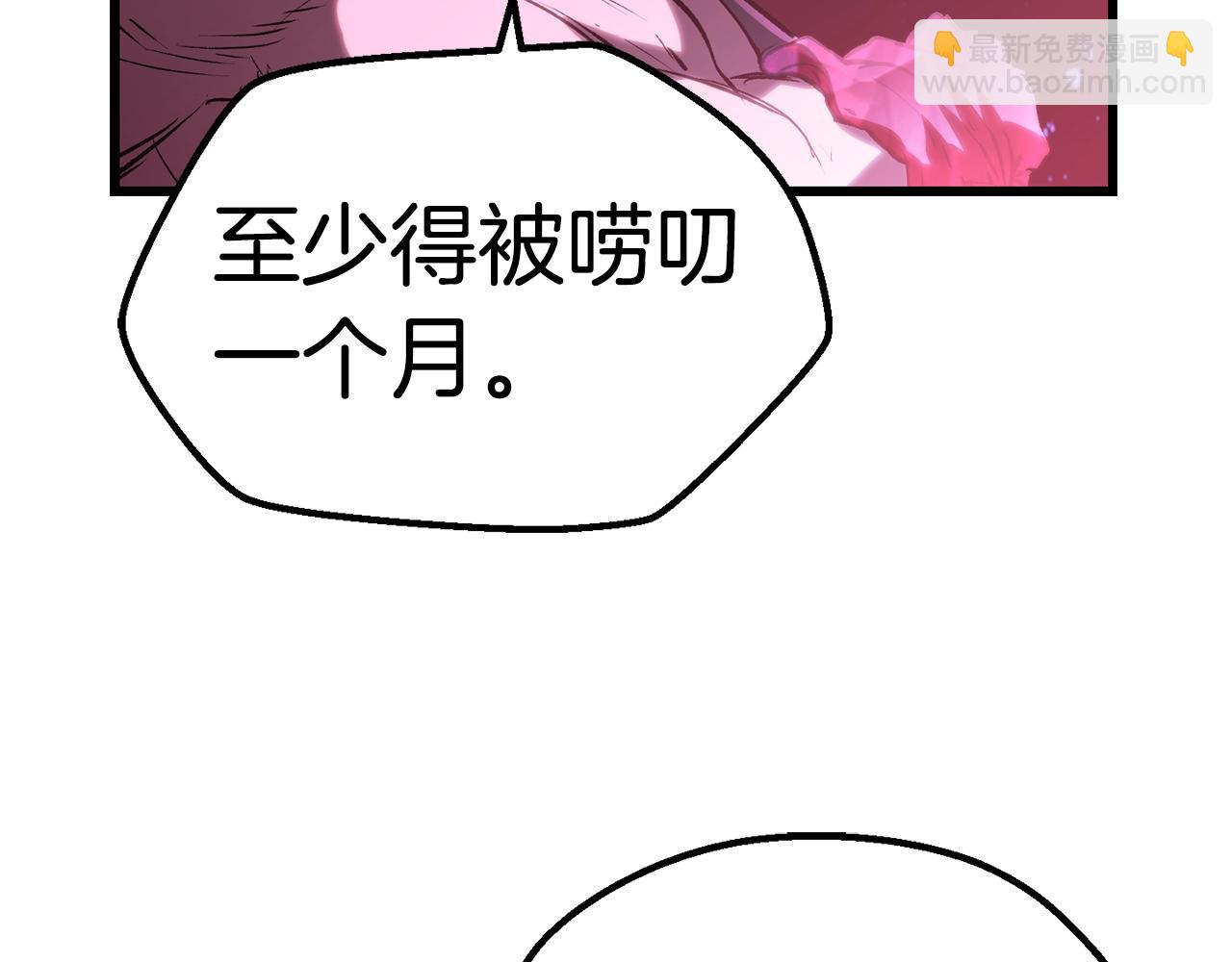 第141话 半神124