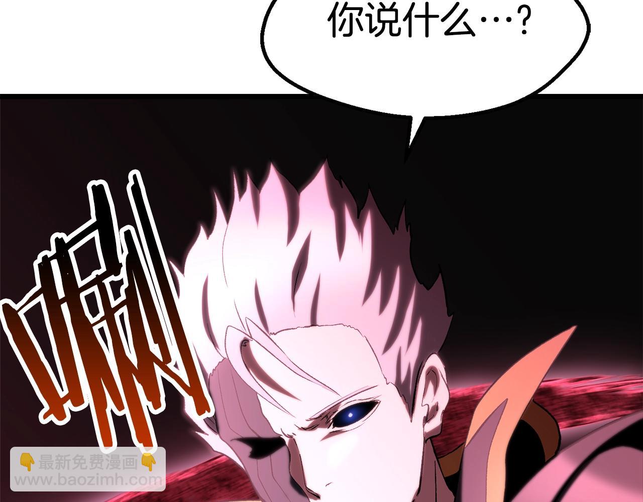 第141话 半神125