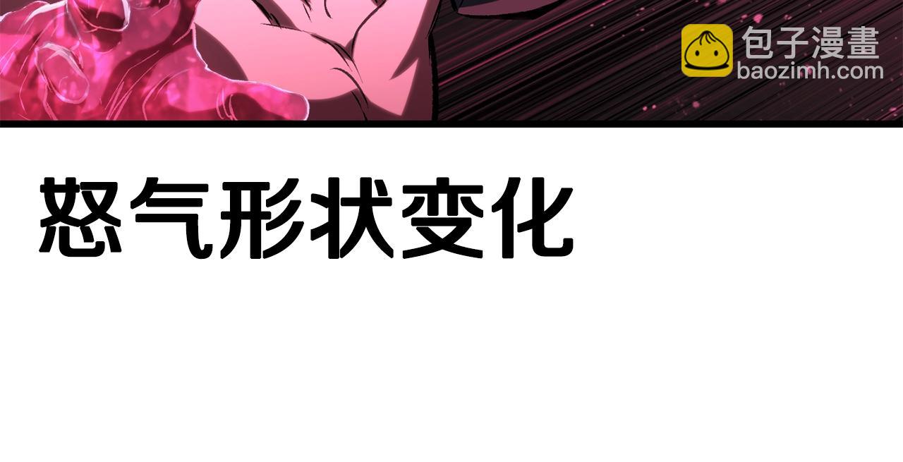 第141话 半神132