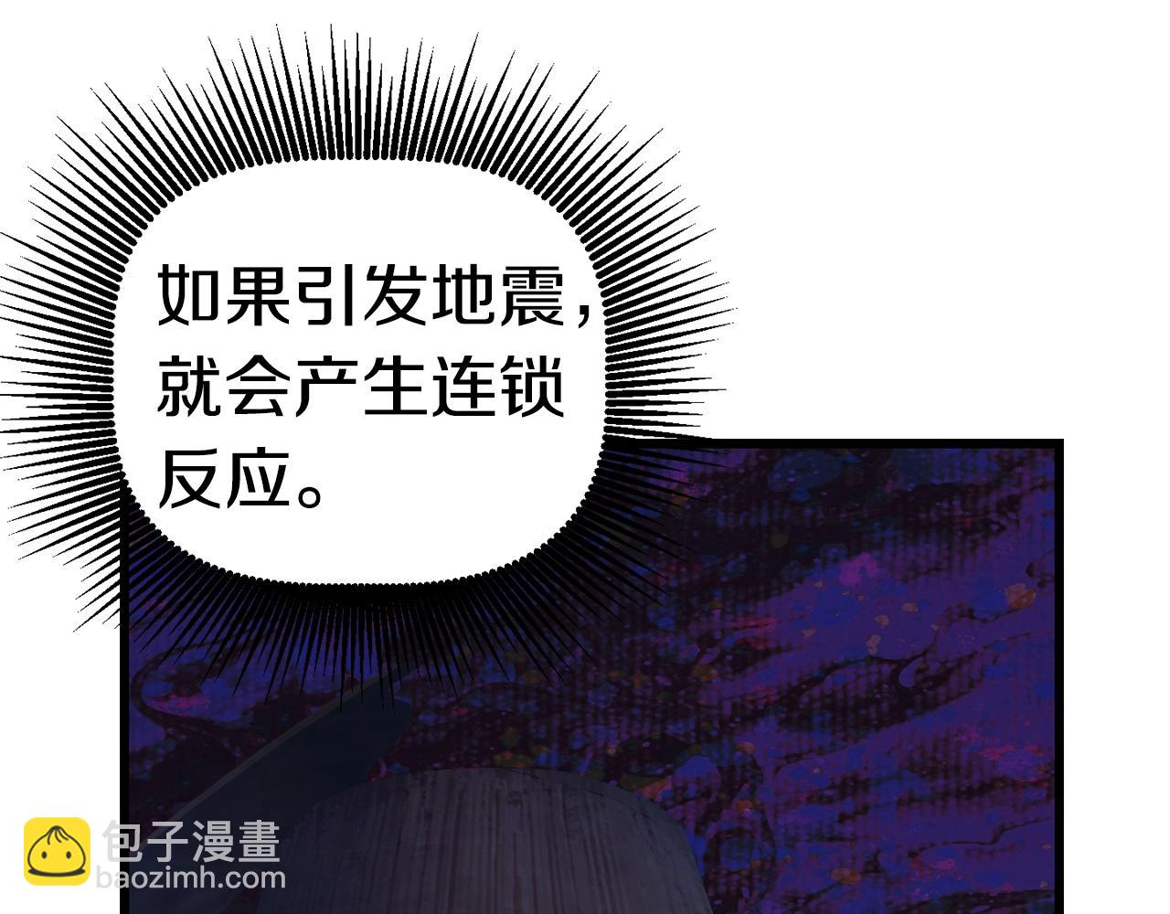 第141话 半神191