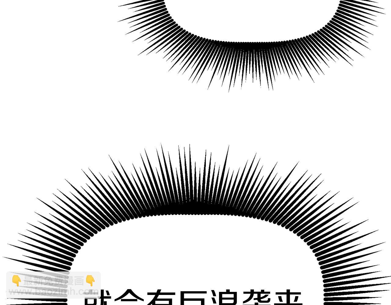 第141话 半神195