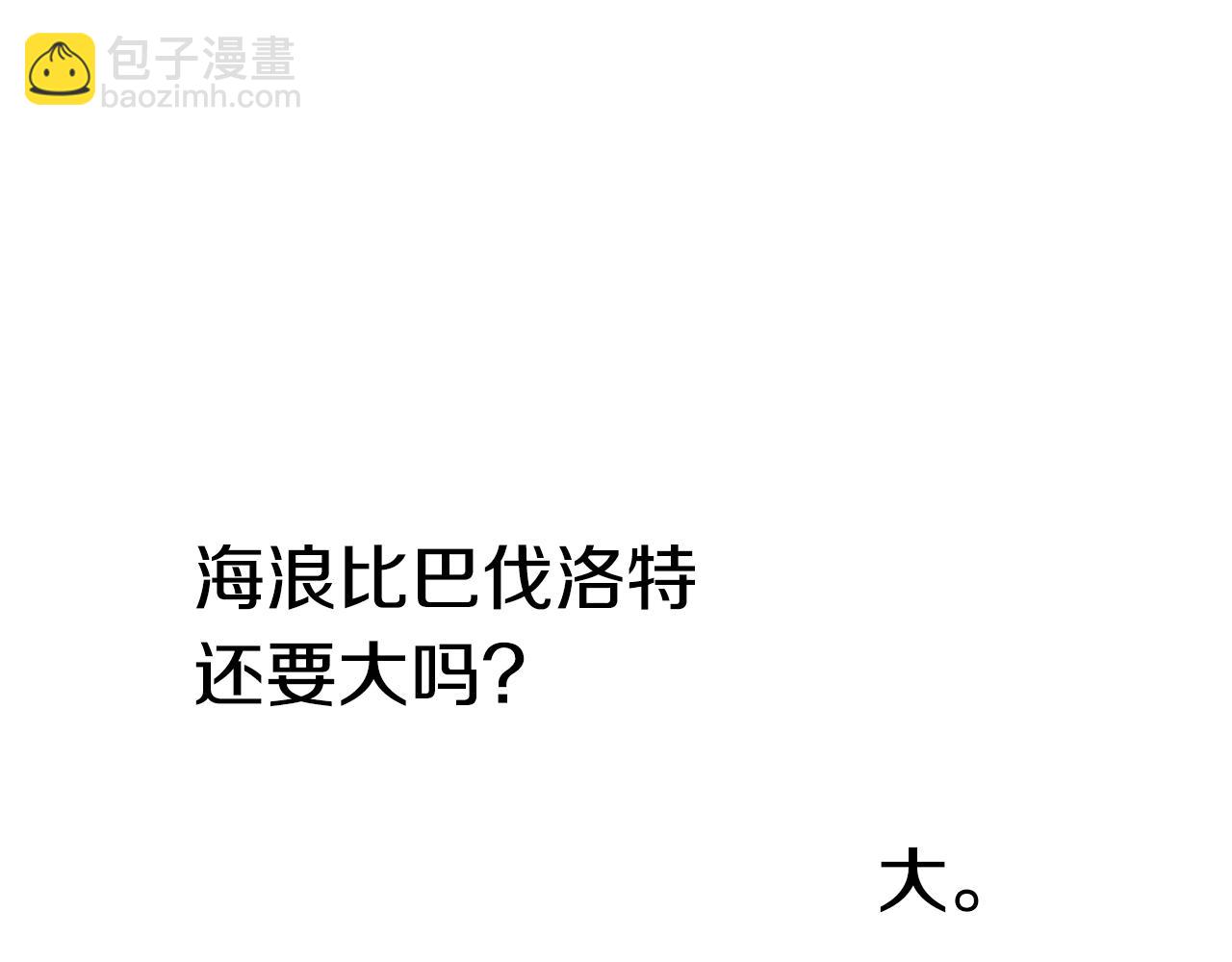 第141话 半神199