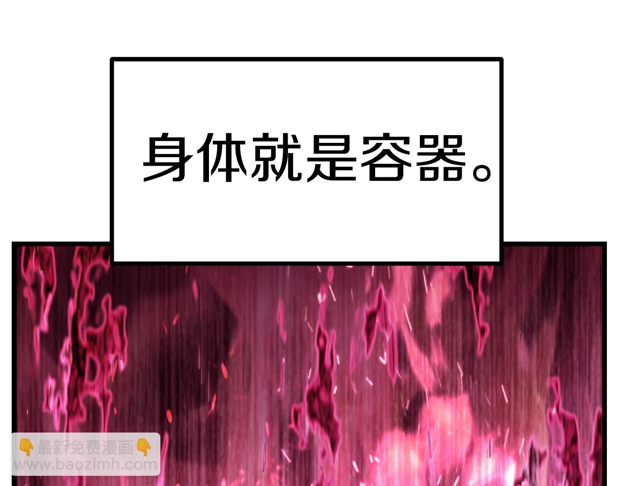 第141话 半神2