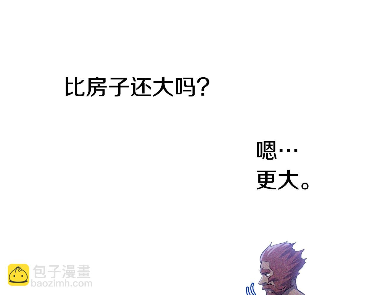 第141话 半神200