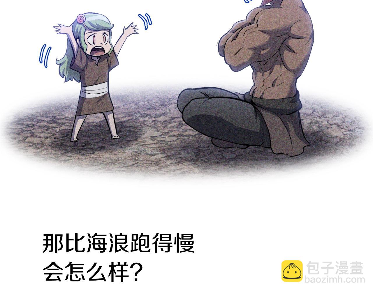 第141话 半神201