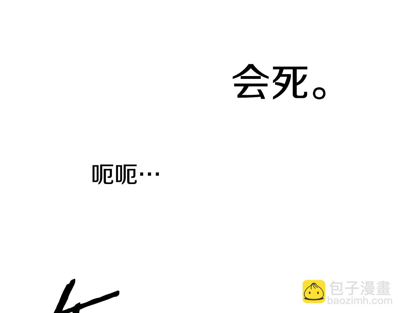 第141话 半神202