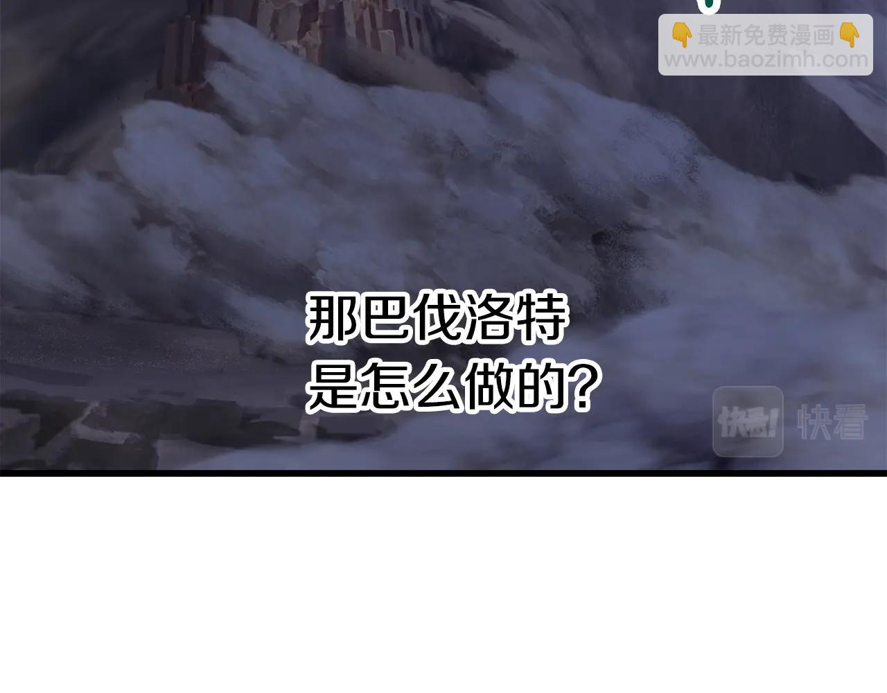 第141话 半神204