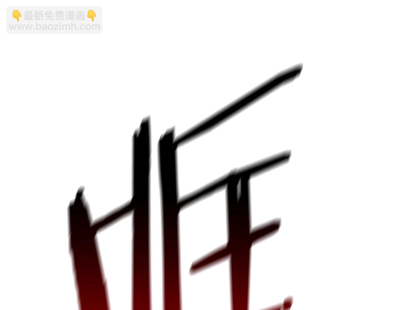 第141话 半神206