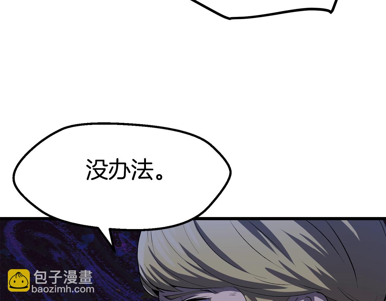 第141话 半神221