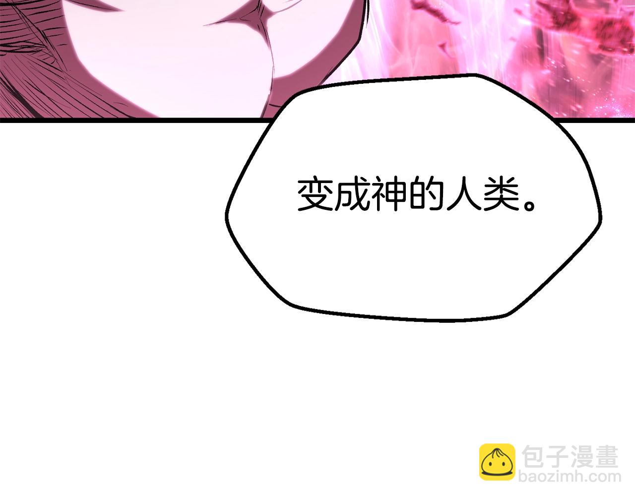 第141话 半神226