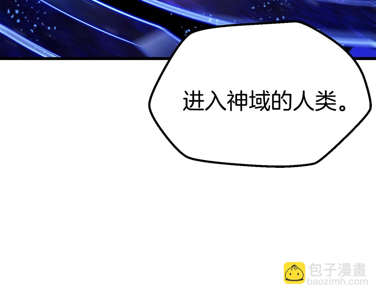 第141话 半神229