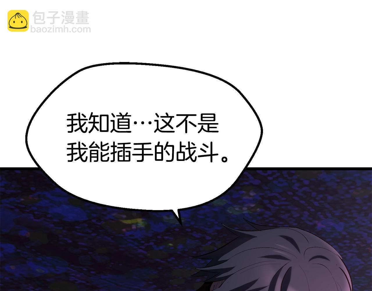第141话 半神230