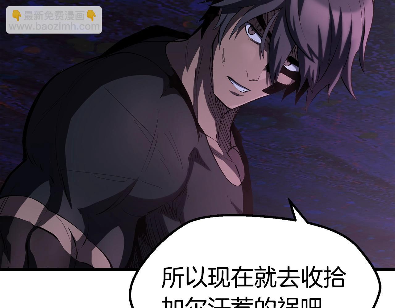 第141话 半神231