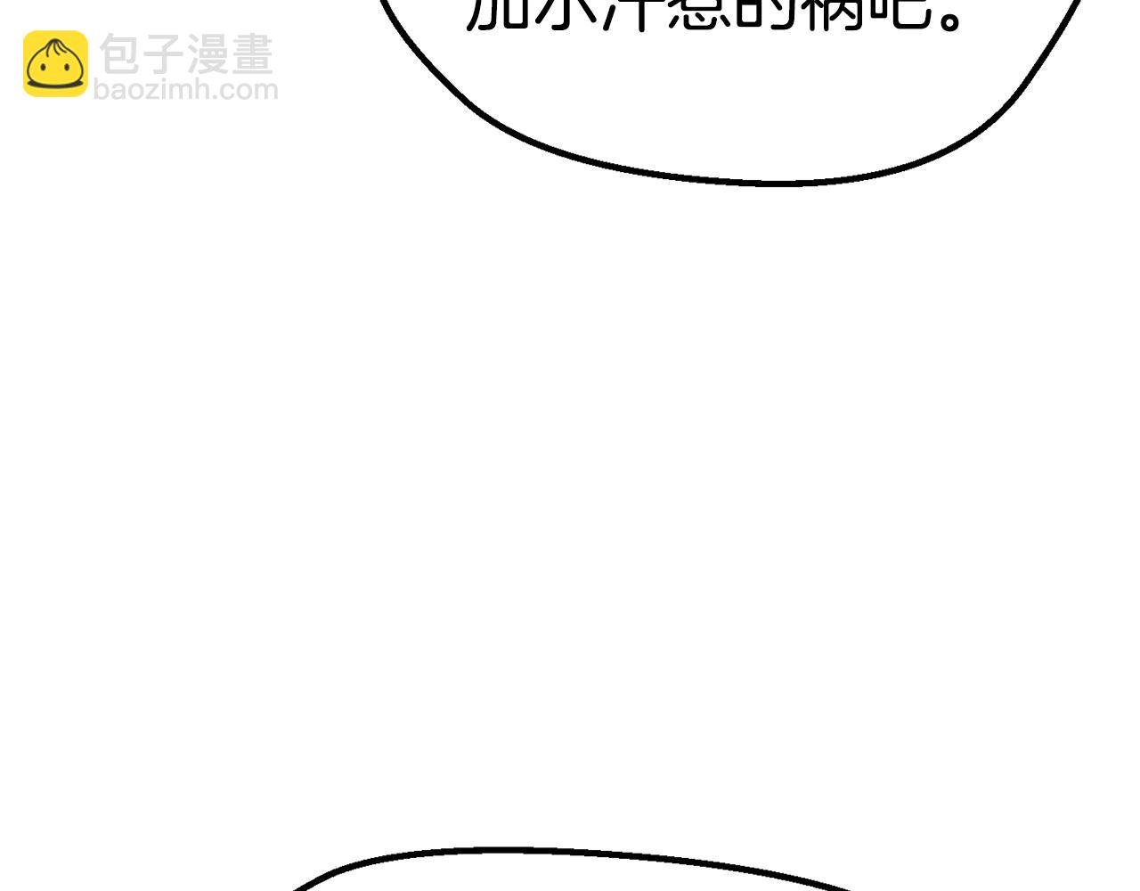 第141话 半神232