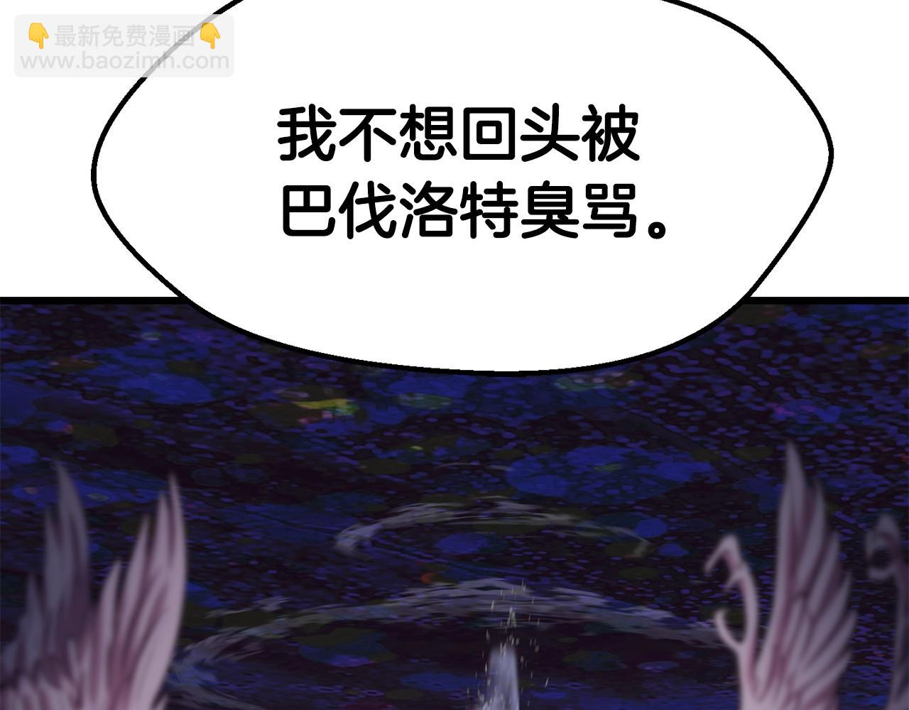 第141话 半神233