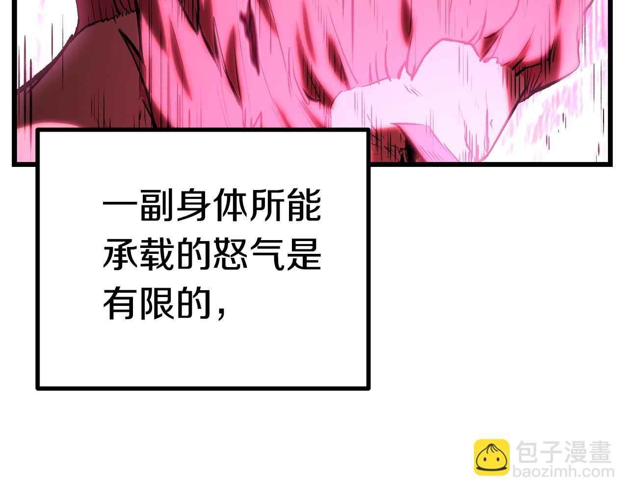 第141话 半神4