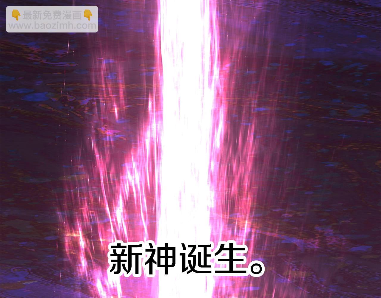 第141话 半神42