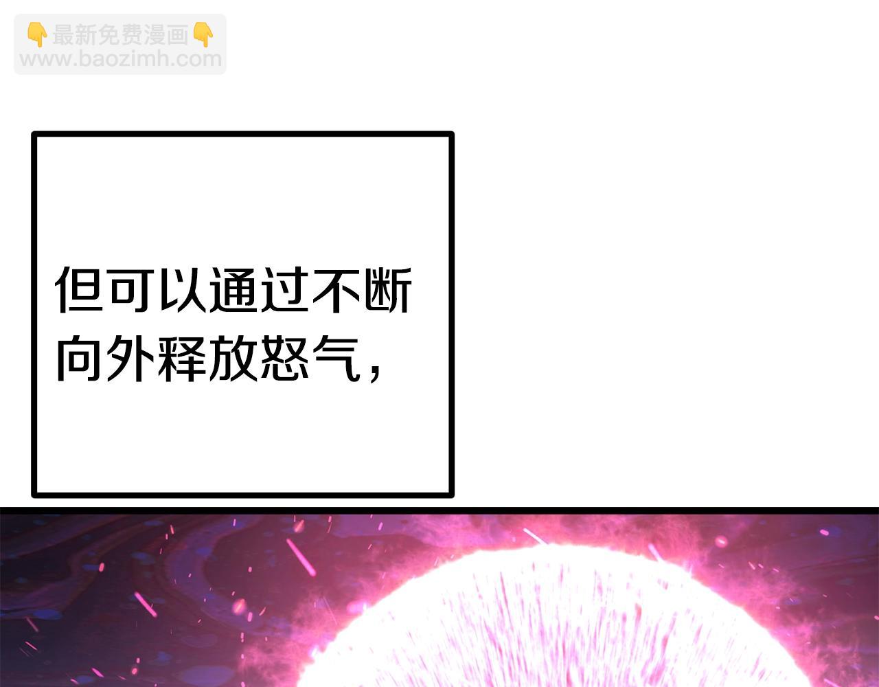 第141话 半神5