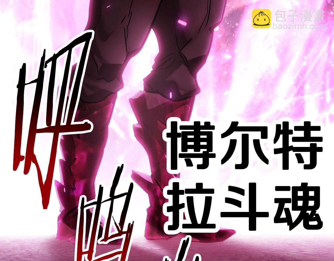 第141话 半神51