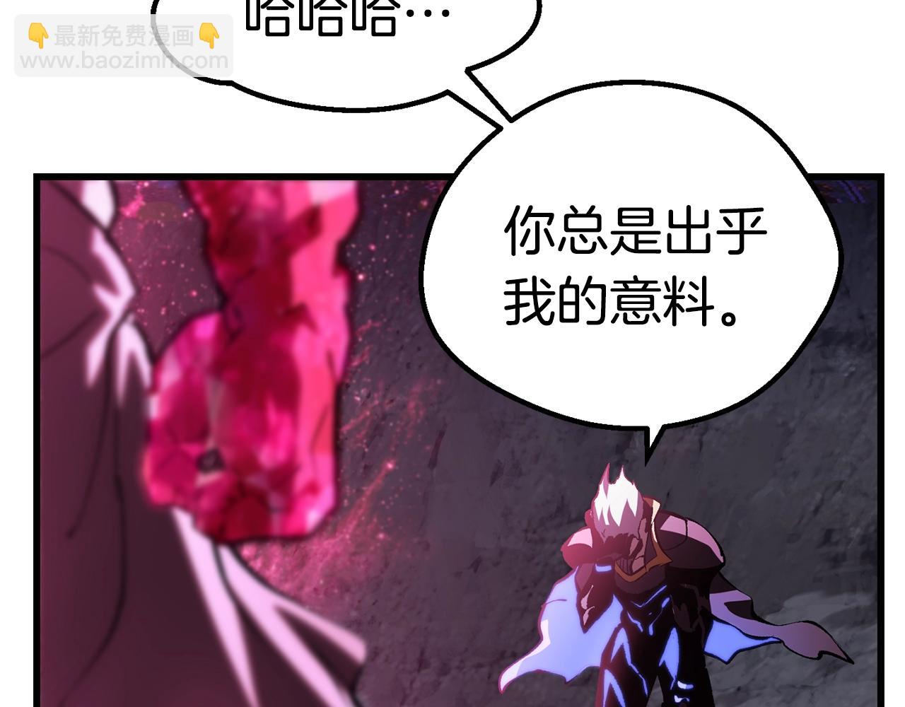 第141话 半神62