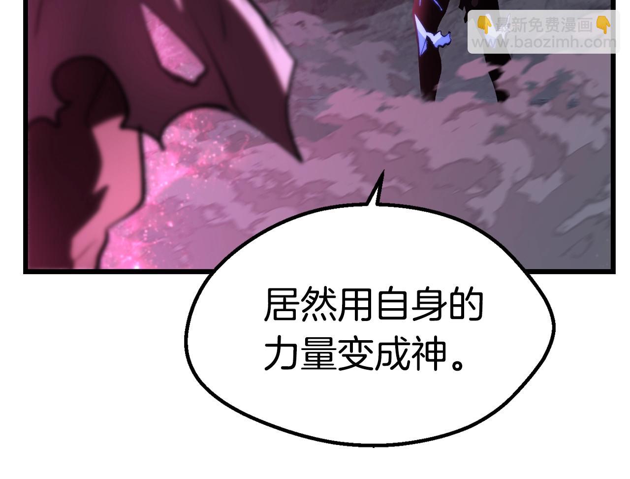 第141话 半神63