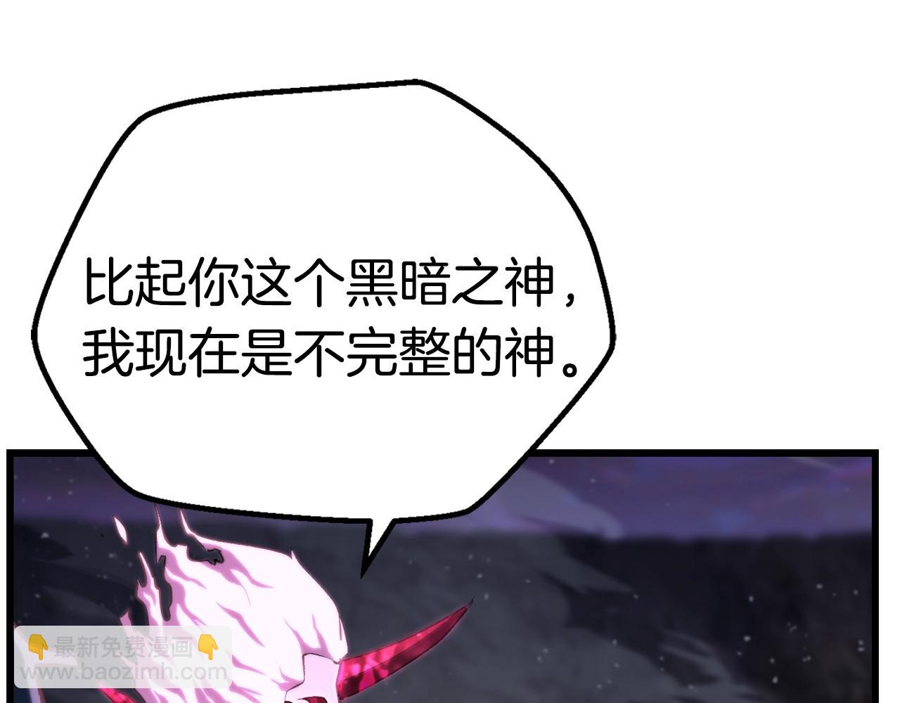 第141话 半神64