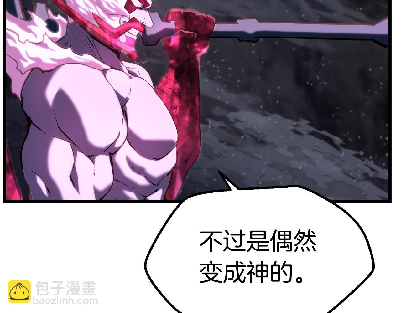 第141话 半神65