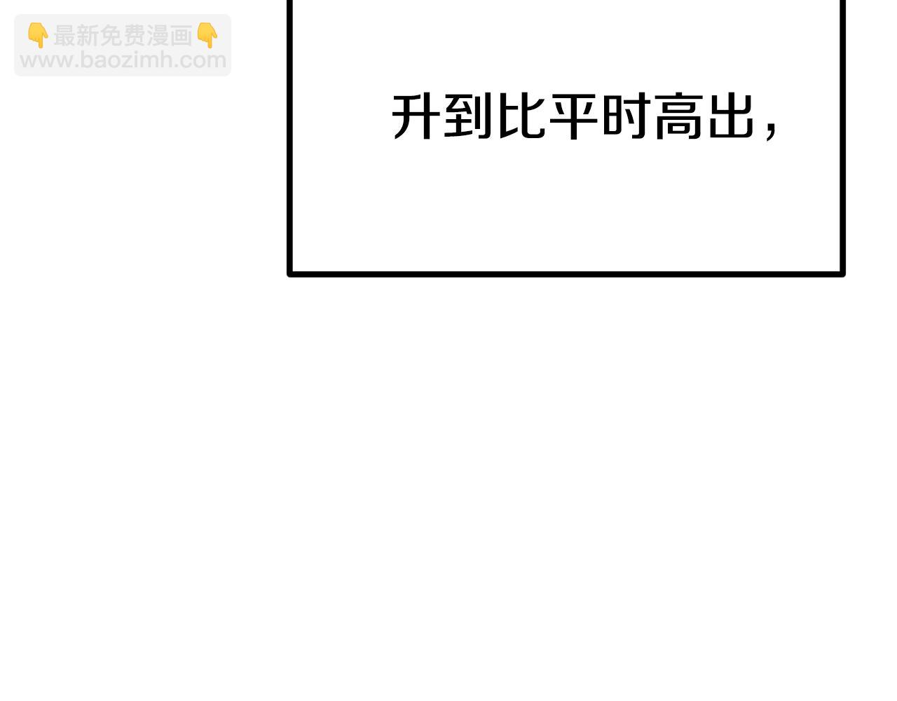 第141话 半神7