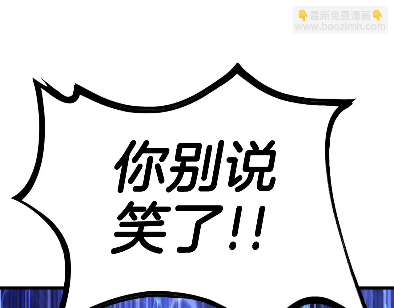 第141话 半神71