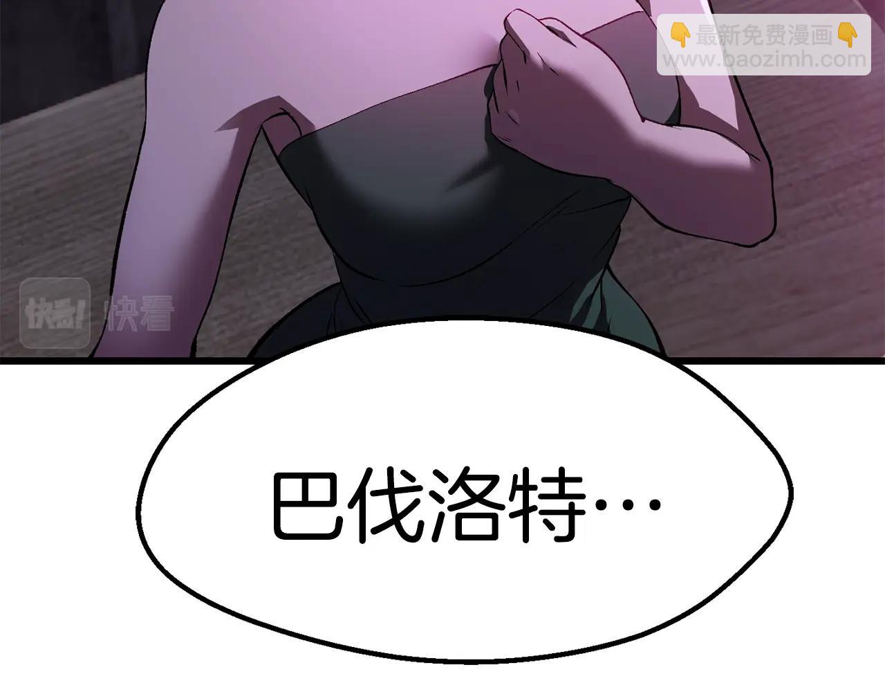 第142话 荒诞185