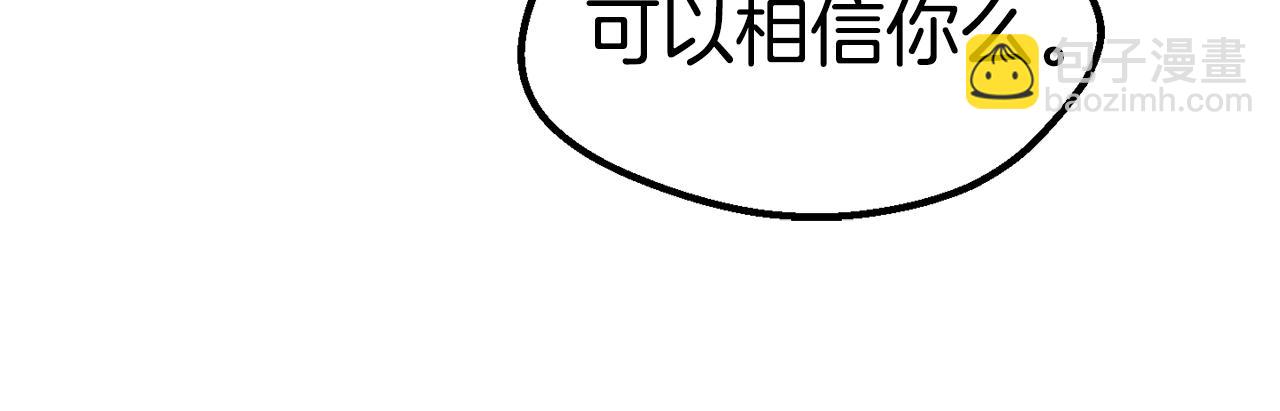 第144话 buff连环斩110