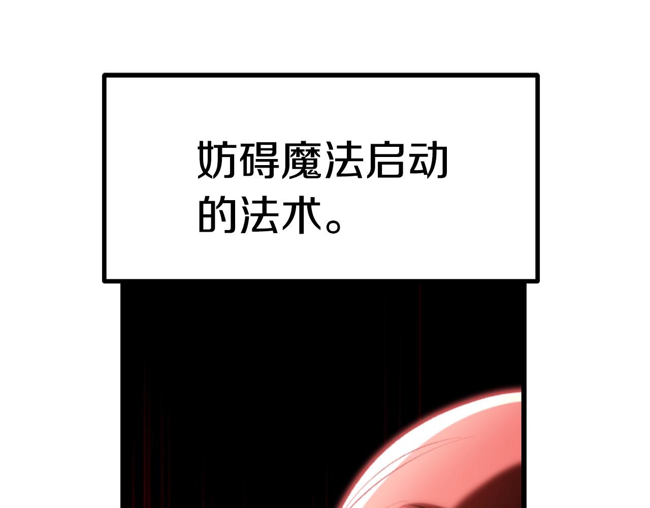 第145话 最后的机会0