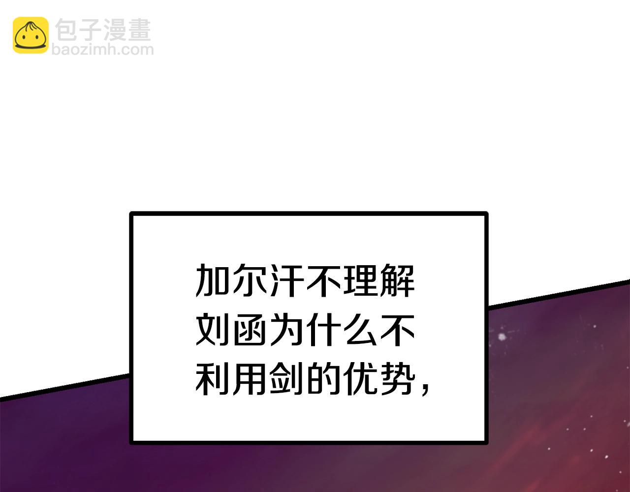 第145话 最后的机会101