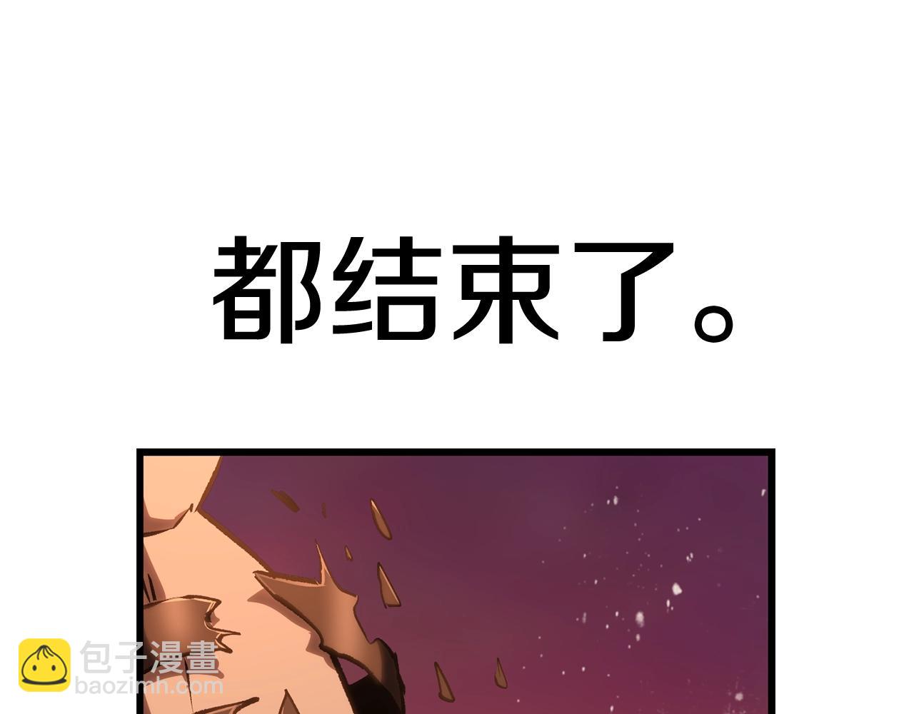 第145话 最后的机会202