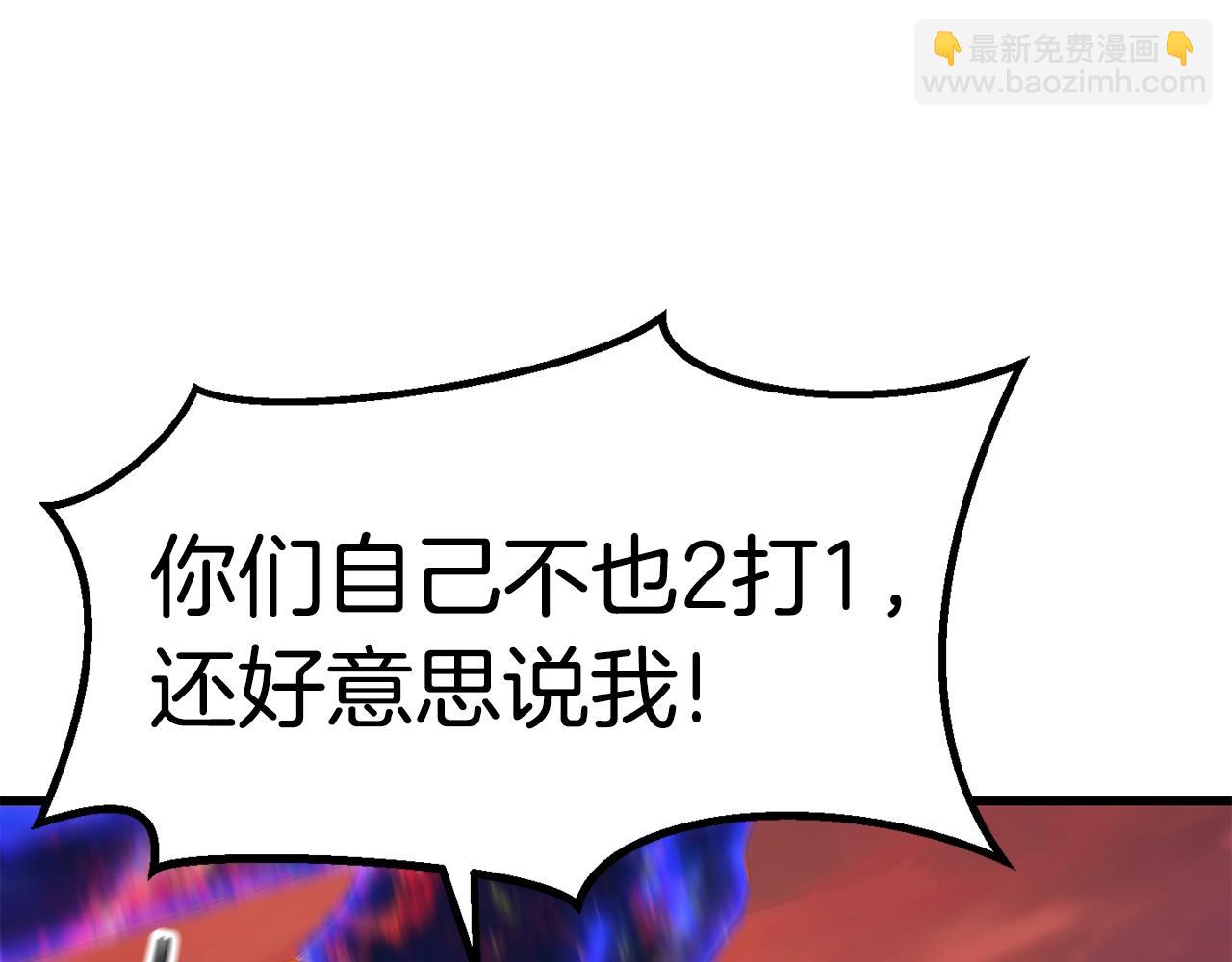 第145话 最后的机会49