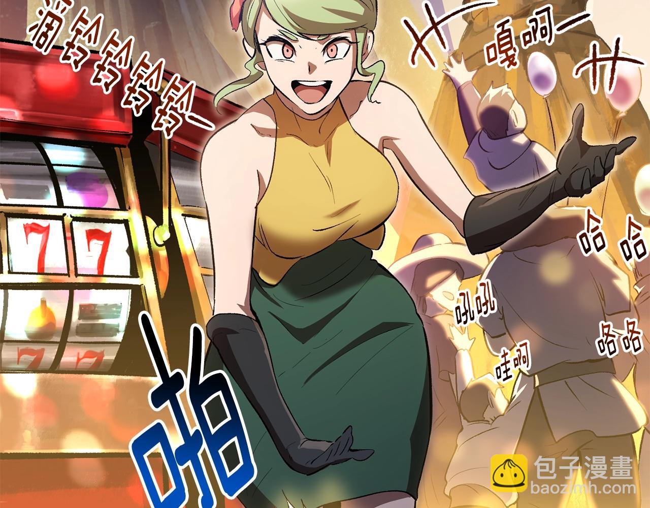 第148话 出版日记100