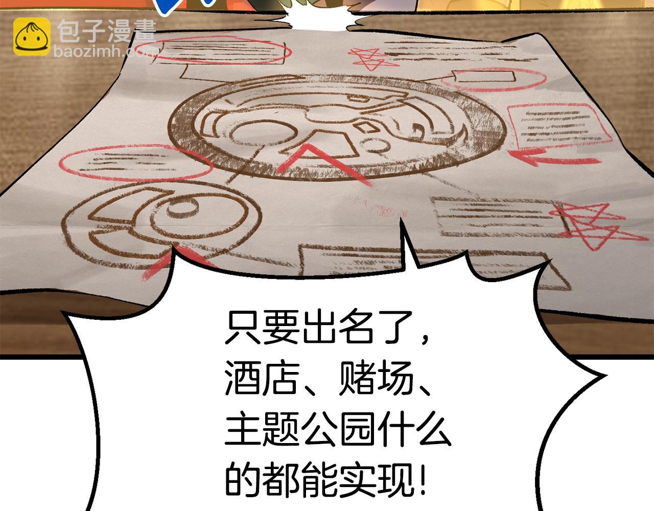 第148话 出版日记101