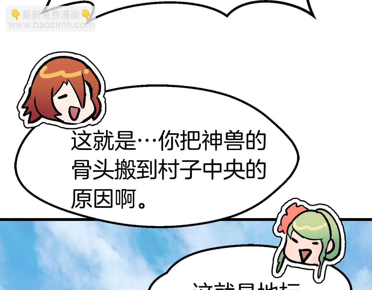 第148话 出版日记106