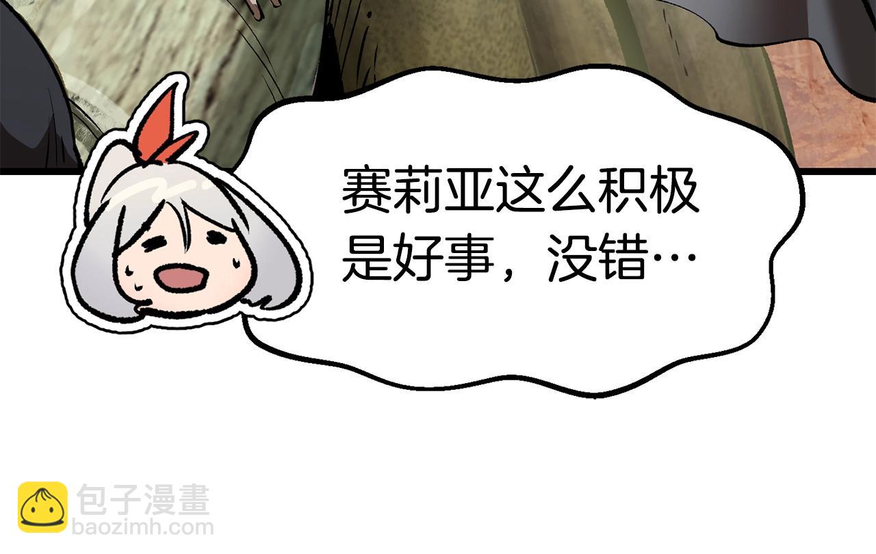 第148话 出版日记109