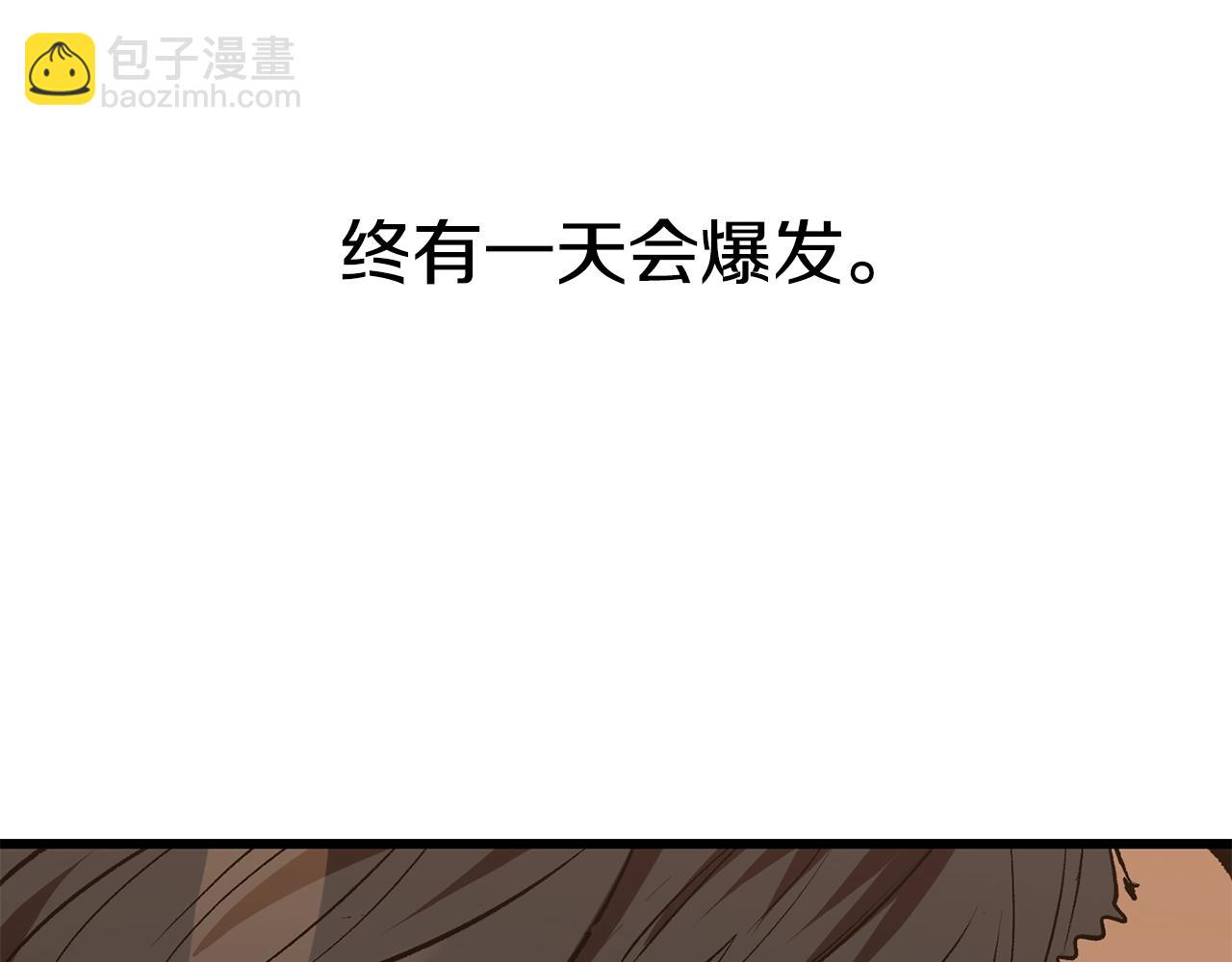 第148话 出版日记11