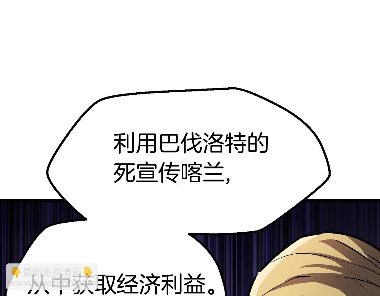 第148话 出版日记110