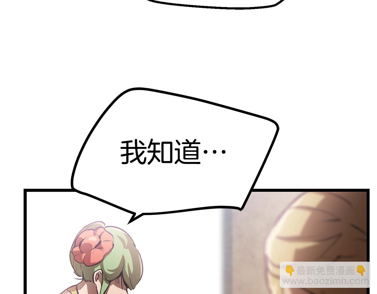 第148话 出版日记113