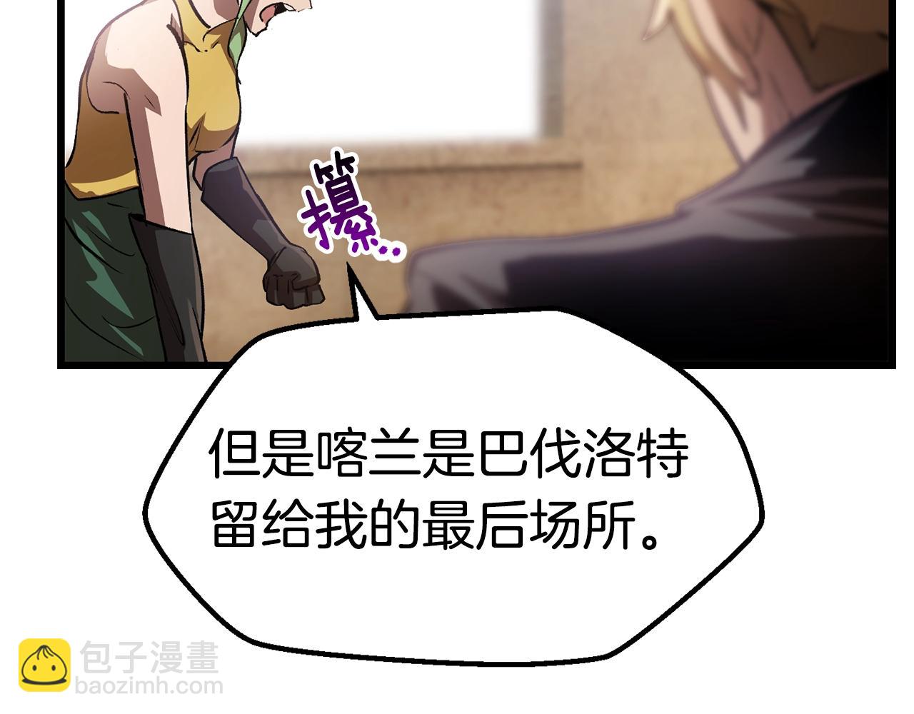 第148话 出版日记114