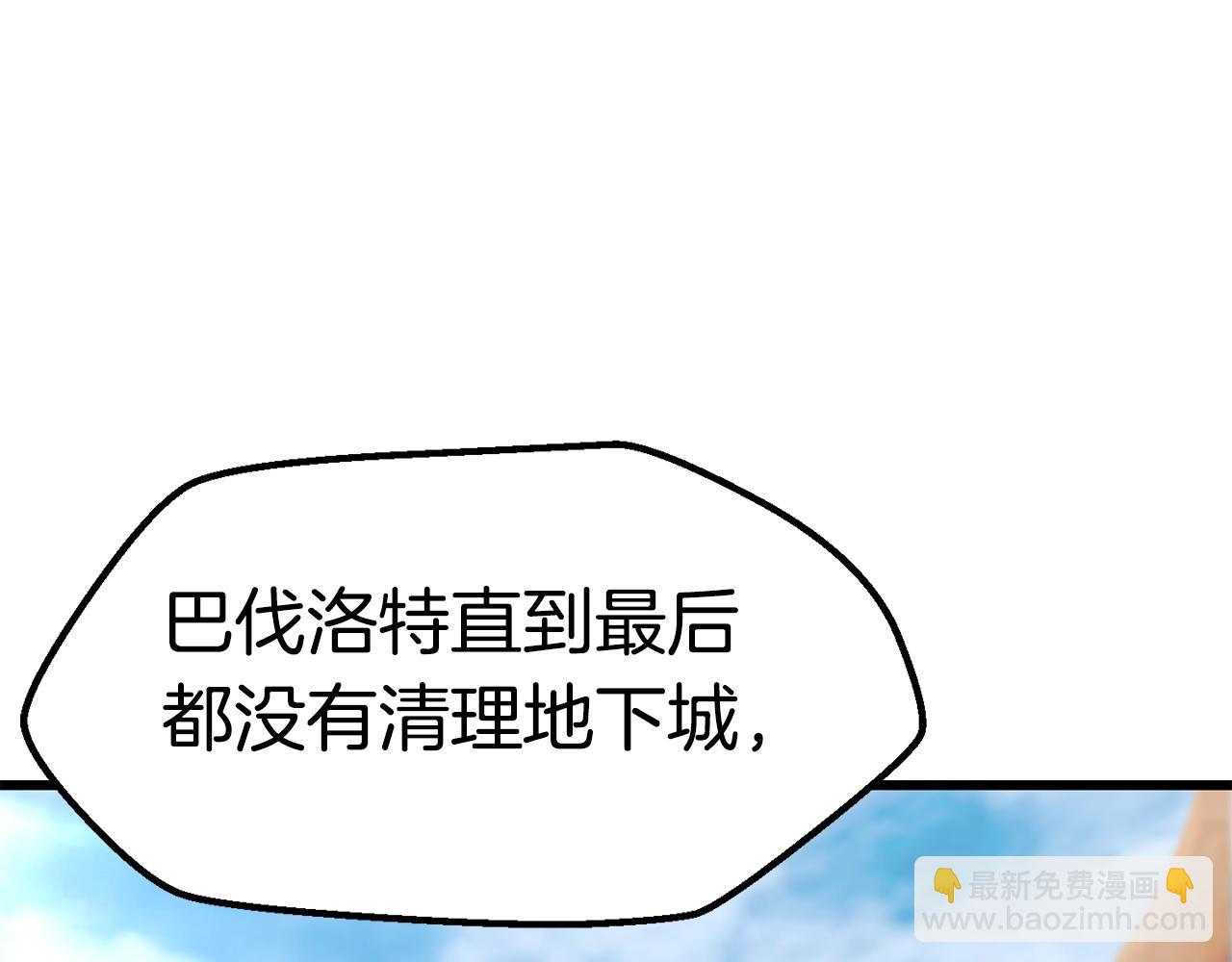 第148话 出版日记115