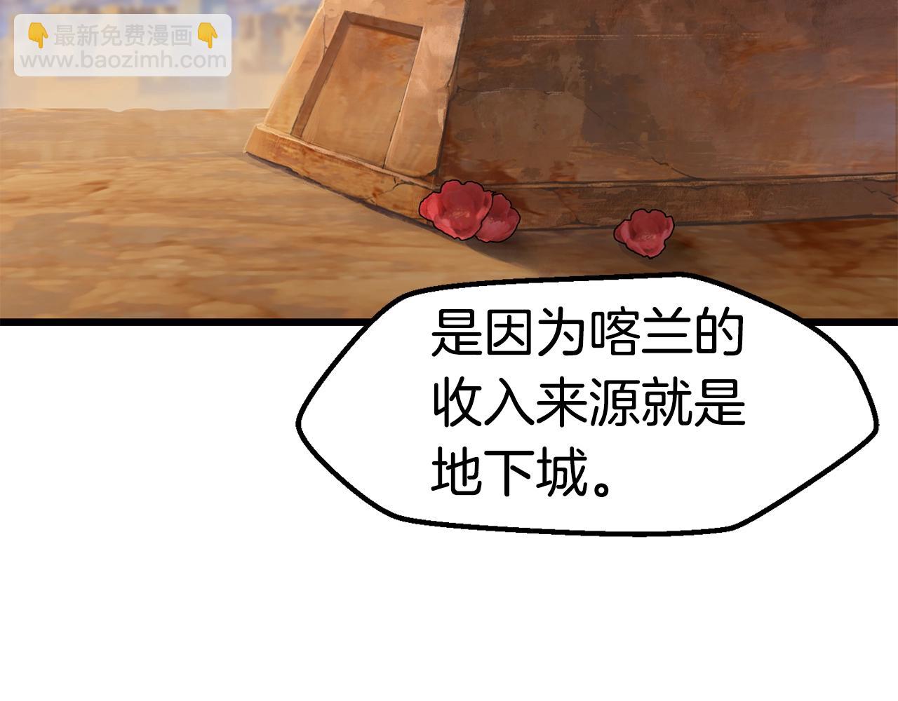 第148话 出版日记117