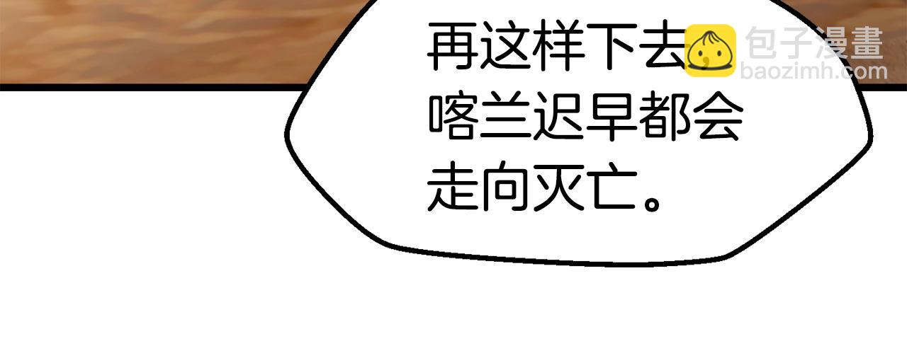 第148话 出版日记119
